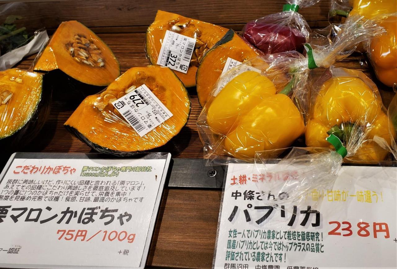 Ryokan Shimizu Kioto Zewnętrze zdjęcie