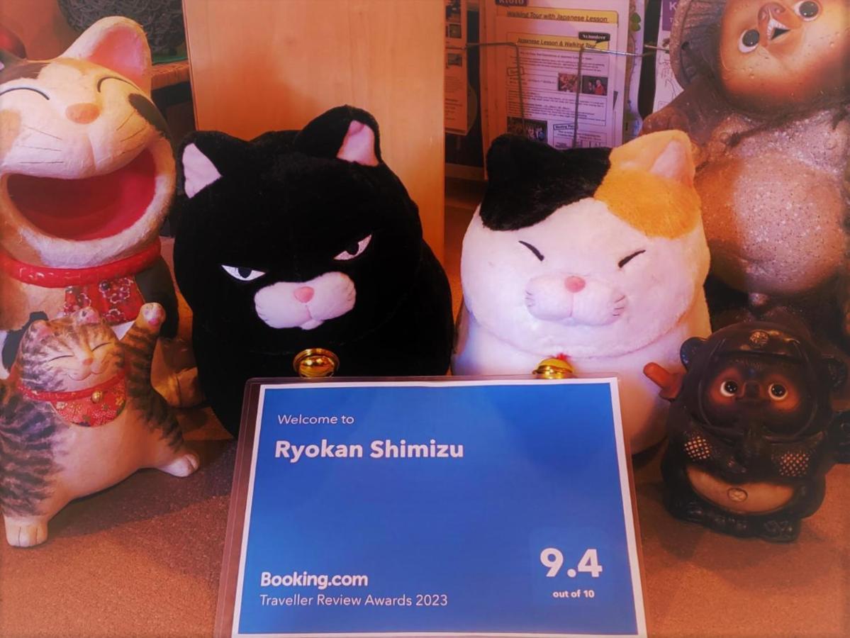 Ryokan Shimizu Kioto Zewnętrze zdjęcie
